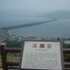 生活と思い出と世の中と(2004年)
