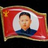 北朝鮮（中国製）　金正恩バッジ