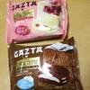 カスタードケーキ＜バスクチーズケーキ＞GAZTA/チョコパイ＜3種のベリーバスクチーズケーキ＞/＜チョコレートバスクチーズケーキ＞