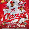 広島カープ2016年版連携効果まとめ