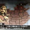 真・三國無双３ Empires　その２