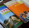 南京大学へ短期留学した話。
