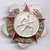 アルバニア 勇敢行動勲章