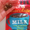 KALDI『コーヒー豆チョコレート MILK』 感想