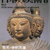 【仏像の知識】梵天とは？ - お釈迦さまに仏教を広めるようすすめた創造神