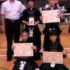 第１１回東京都少年剣道学年別個人錬成大会