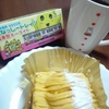 おみやげは 美味しいケーキと限定グッズ(⌒▽⌒)