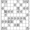 【棋譜並べ】大橋宗英1-2