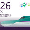 「3.26 風が吹く」 A列車で行こう3Dオリジナルシナリオ配布