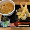 【北海道旭川市】のど越しの良い平打ちうどんに白醤油のつゆ！和食とお酒「だいまる亭」の大海老天麩羅饂飩