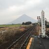 路線バスなどで行く、雨の中のJR日本最南端の西大山駅