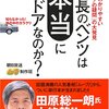 一見おかしそうに見えるけど・・・