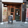 【大垣市】『ここのーと』のディナー「ミャンマーカレーだしっ！」