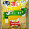 カルビー ポテトチップス 甘酸っぱいレモン味