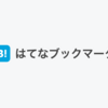 【完了】はてなブックマークのメンテナンスのお知らせ（2022年11月8日(火) 深夜1:30〜3:00）