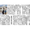 国後、元島民が祈り　中間ライン手前で慰霊式　北方四島洋上慰霊