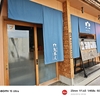 街をあるけば「片町～柿木畠商店街」