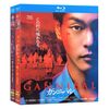 実写ドラマ ガンニバル シーズン1+2 DVD-BOX 柳楽優弥 笠松将 完全版 豪華版 [DVD]