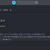 Scrapboxのブックマークレットを使って、既存のページに追記をする方法