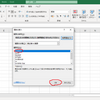 Excel（エクセル）で今日の日付が自動的に更新されるようにする方法