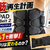 腹筋を鍛えて本当に痩せる？ レンタルしたSIXPAD Core Belt 2が届きました！開封＆初体験レビュー