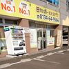 北海道　小樽市　りらくる 小樽店  /　安くはないが便利