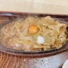 朝日屋で焼きみそ太きしめんをいっとこう！