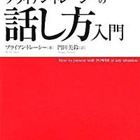 トレーシーとは 一般の人気 最新記事を集めました はてな トレーシーとは 一般の人気 最新記事を集めました はてな