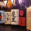 焼酎であったまりませんか？