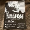 ゴスペルクワイアJOY 2016