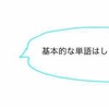 【高校化学】状態変化のグラフを徹底解説！融点と沸点で温度が一定になるのは一体なぜなの？