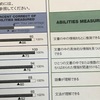 第 226 回 TOEIC アビメ届く。