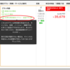 agoda(アゴダ)のキャンセル料のルールまとめ！キャンセル方法徹底解説
