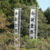 虫野神社の祭り