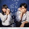 映画部活動報告「殺さない彼と死なない彼女」