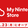 「マイニンテンドーストア」が1月23日にオープン！Nintendo Switch（ニンテンドースイッチ）の予約もココで！