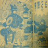 コロコロコミック2017年10月号の「野球の星メットマン」感想。舐めプレイはいけないよの巻