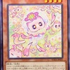 スプリーム・ダークネスに『マルチャミー・ニャルス』が新規収録。墓地除外に対応した【マルチャミー】シリーズ