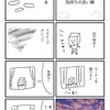 気持ちの良い朝