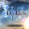 「De:Lithe」でポイ活!