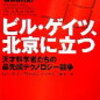 太陽の季節監督 古川氏死去
