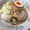 青森 康屋