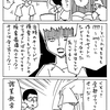 李徴と袁傪シリーズ：さよなら@homepage//「ひろコーダー栗コーダー」と大阪文フリ委託参加のお知らせ