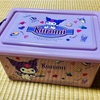 『景品ゲット』UFOキャッチャー