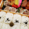 崎陽軒シウマイ弁当 