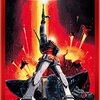予言+宇宙+私=ガンダムにしときましょう