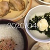 4月11日食事夜写真