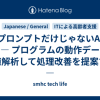 tomatina23のはてなブロググループまとめ