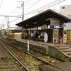 京福電鉄　西大路三条駅