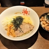 【ラーメン探訪記】油そば 零ZERO：油そば＋チャーシュー丼